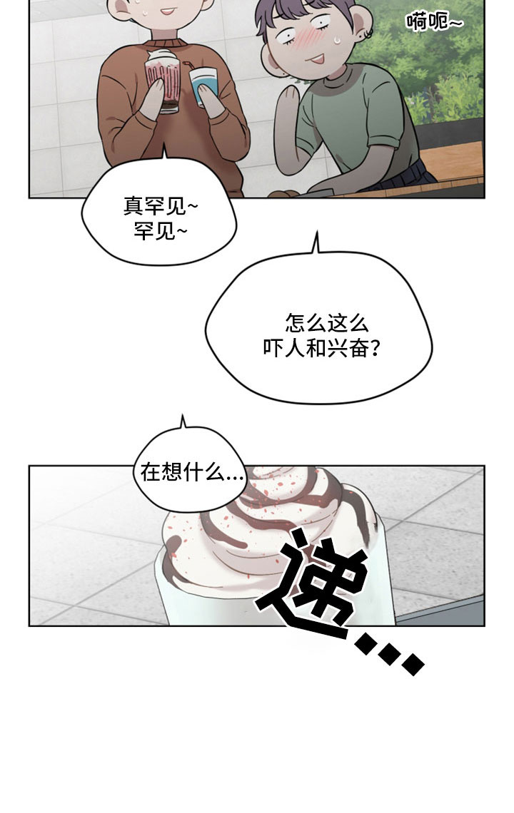 第48章：令人作呕9