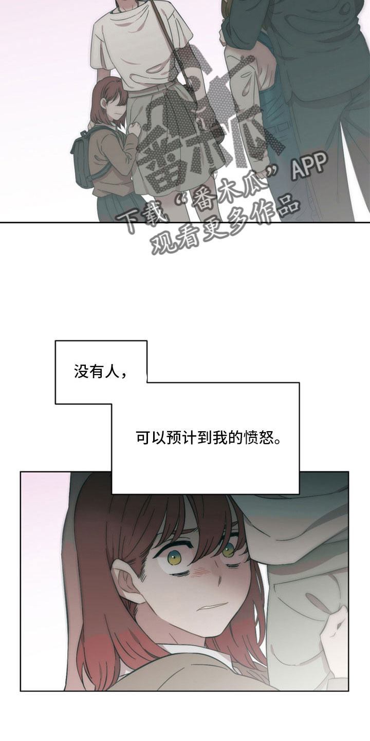 第63章：我不爱你14