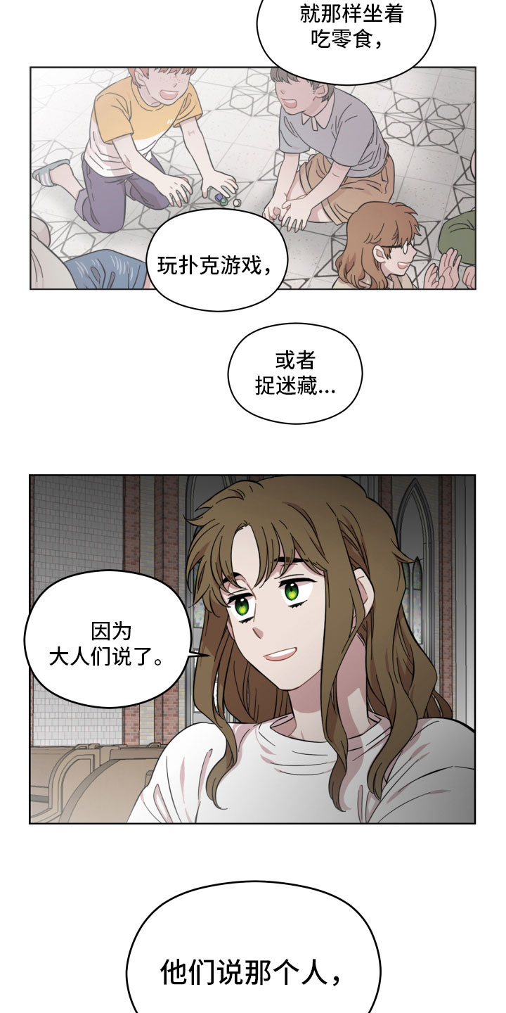 第7章：交谈10