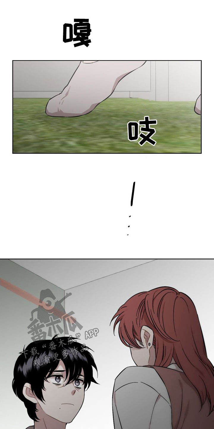 第41章：扫地出门8