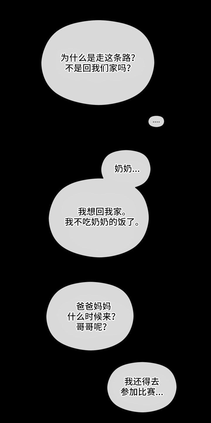第62章：为什么还是不了解9