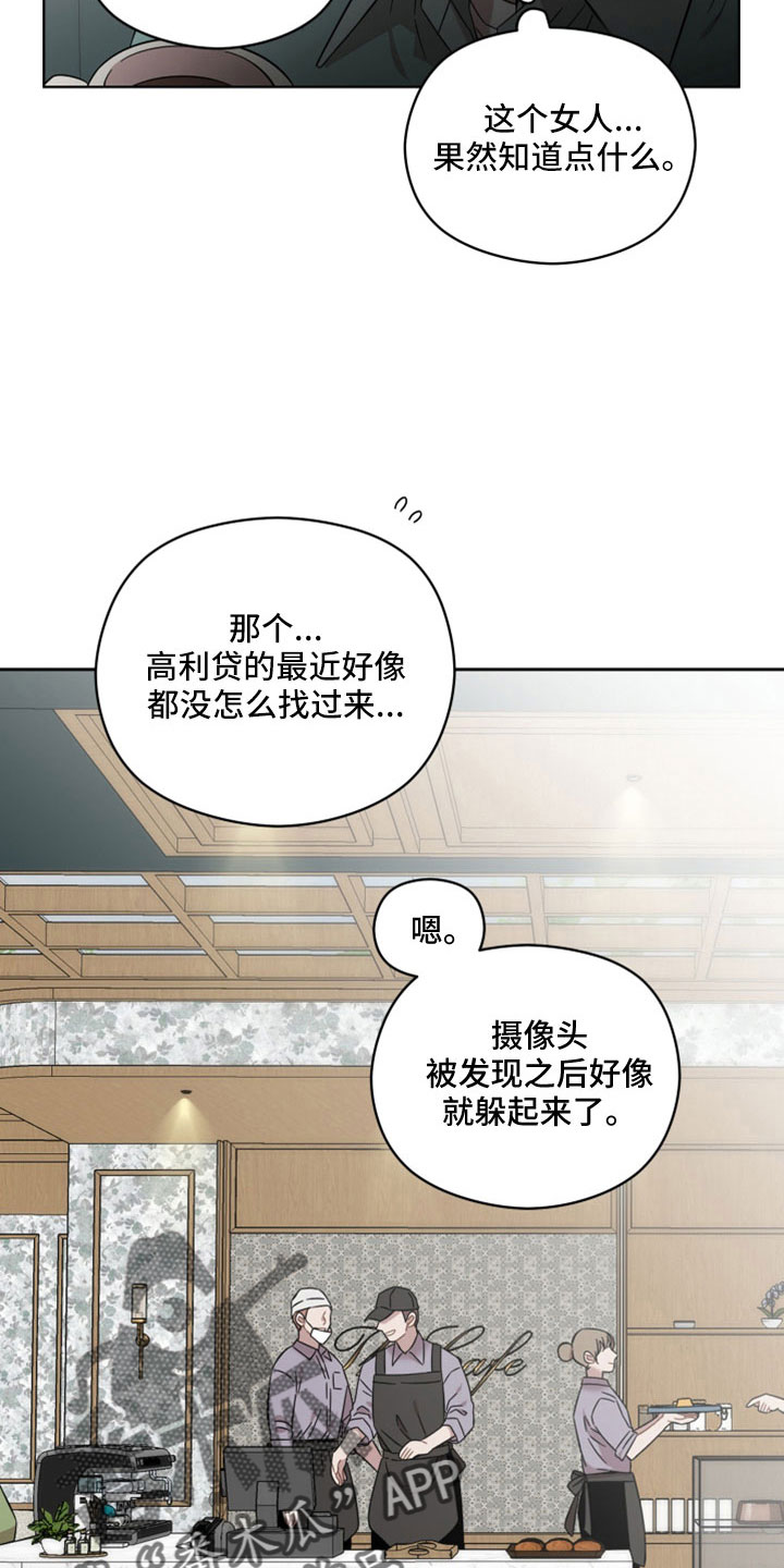 第54章：竟然假扮警察5