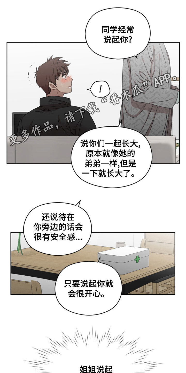 第28章：开心0