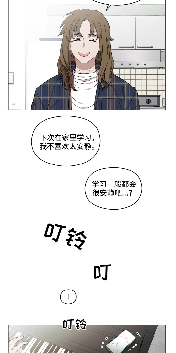 第20章：别丢下我10
