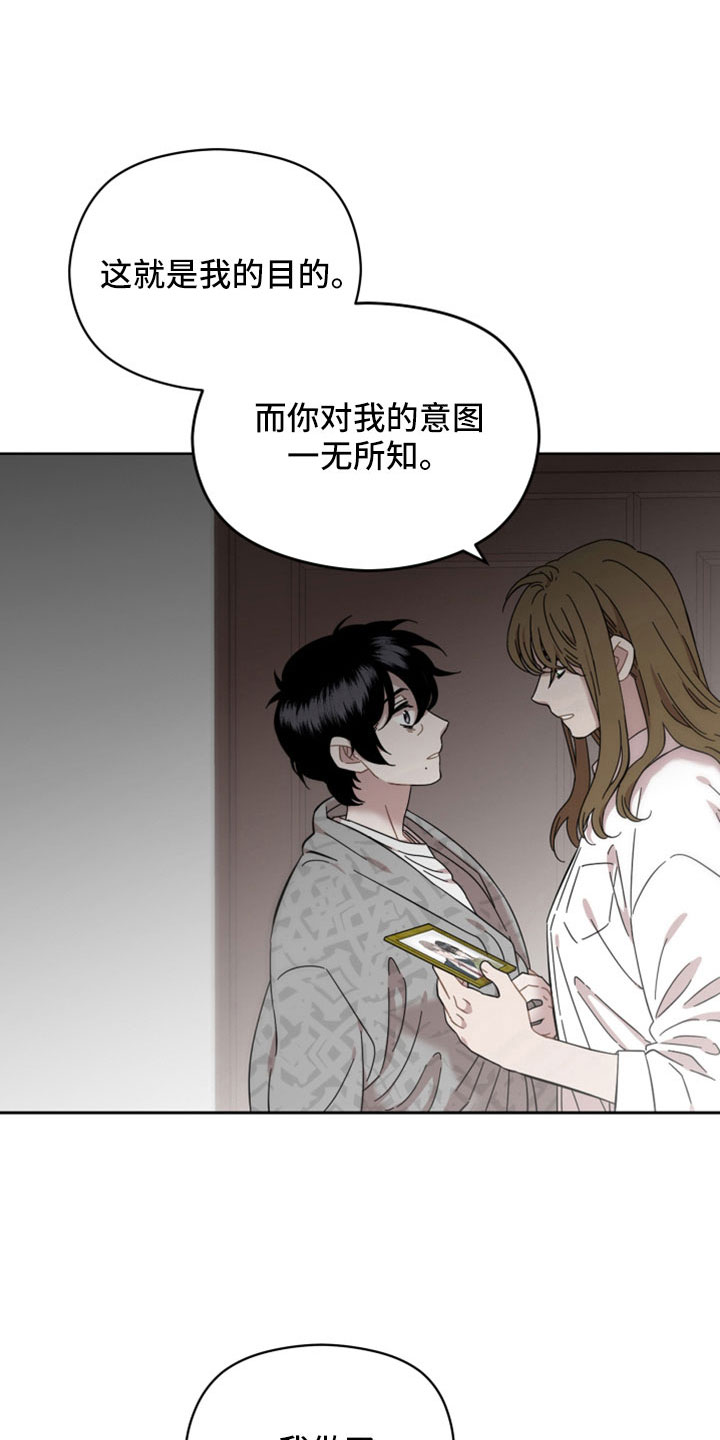 第61章：都是错觉吗18