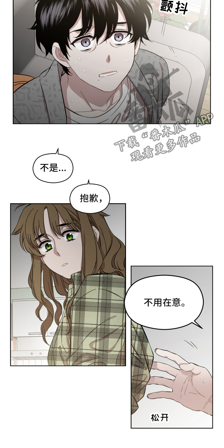 第5章：不见了6