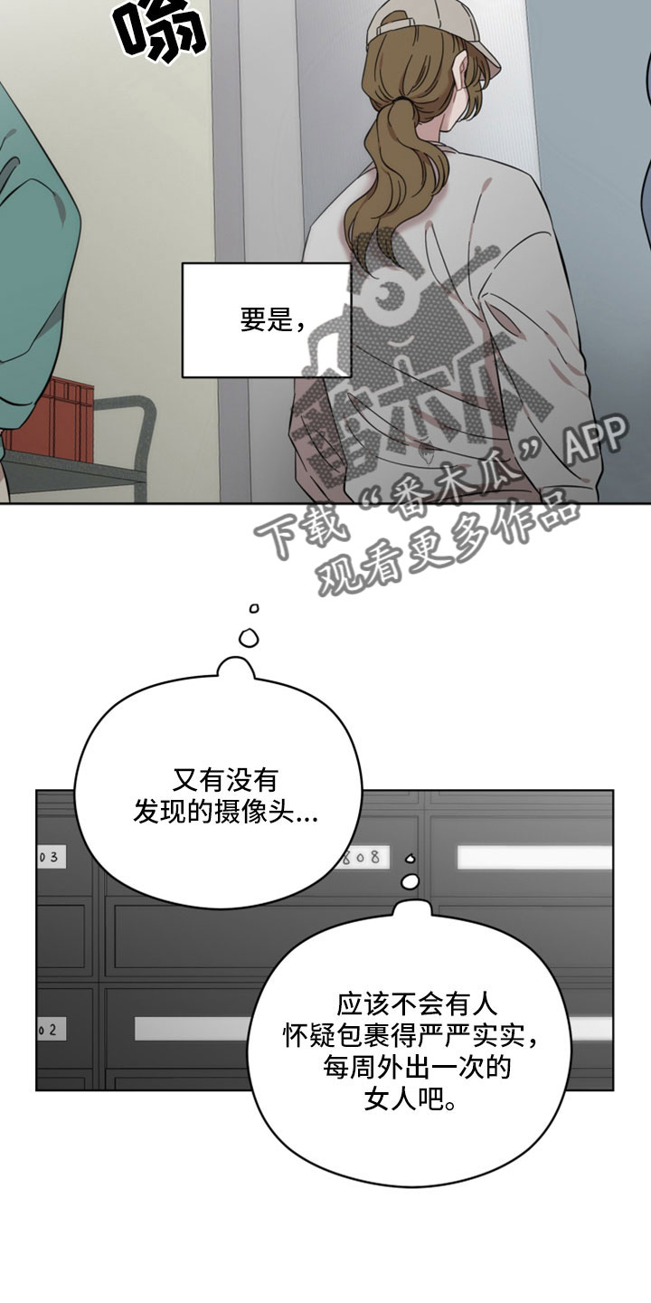 第50章：出门玩2