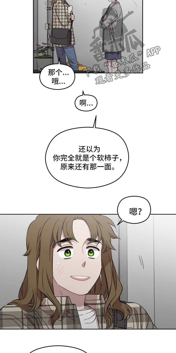 第15章：失眠4