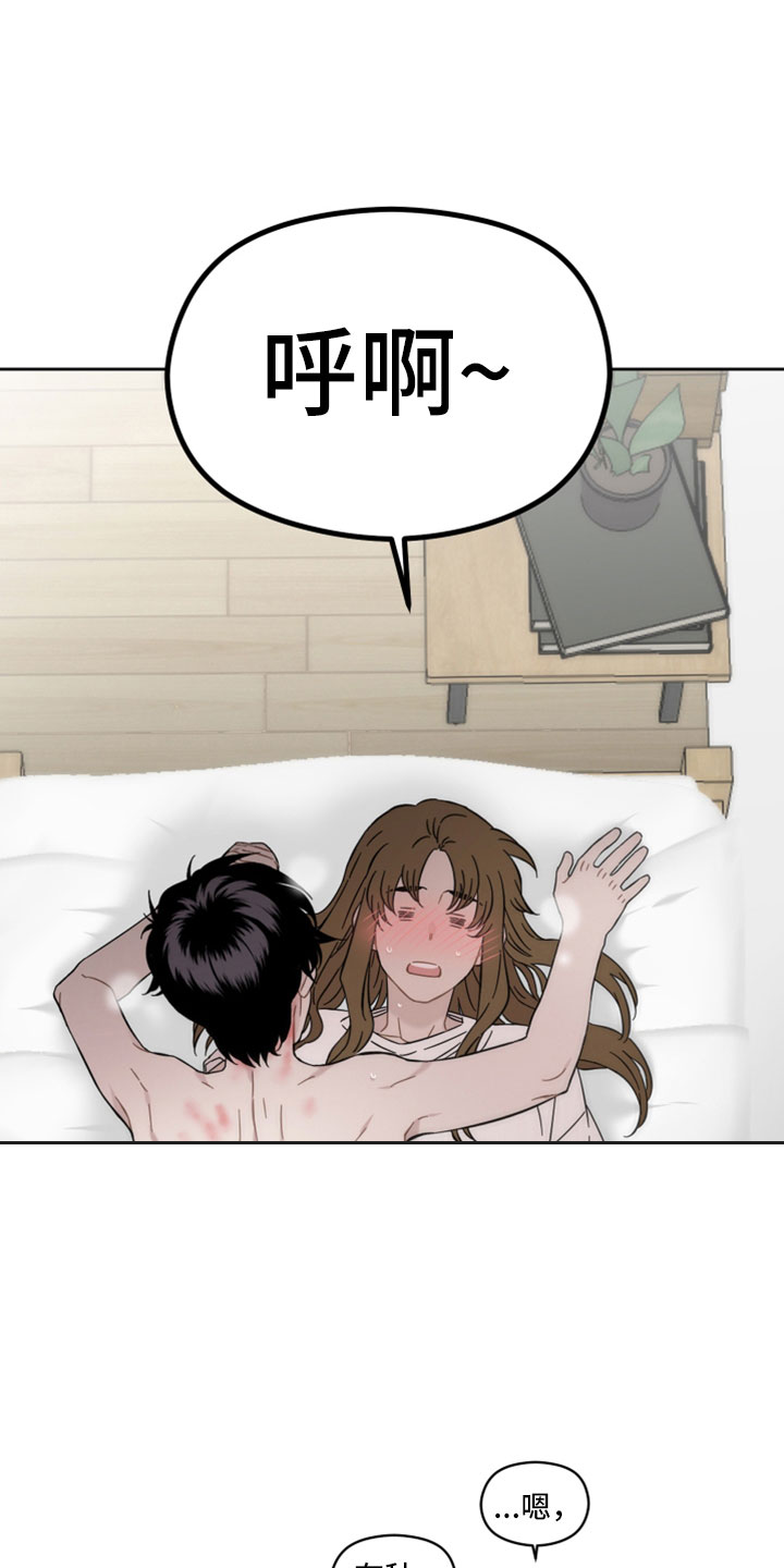 第47章：奇怪道歉18