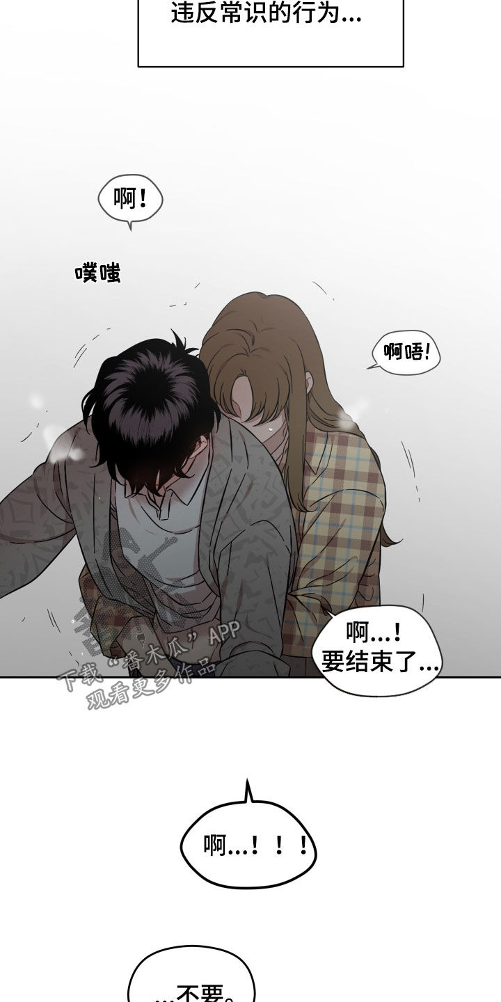 第39章：事实18