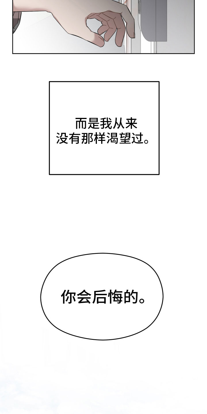 第18章：往事5