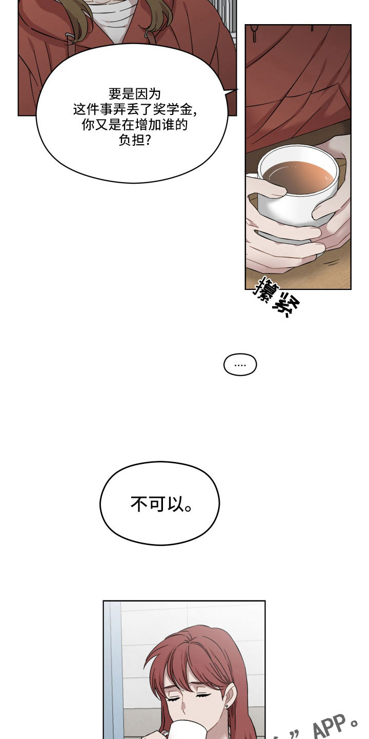 第21章：可以承受25