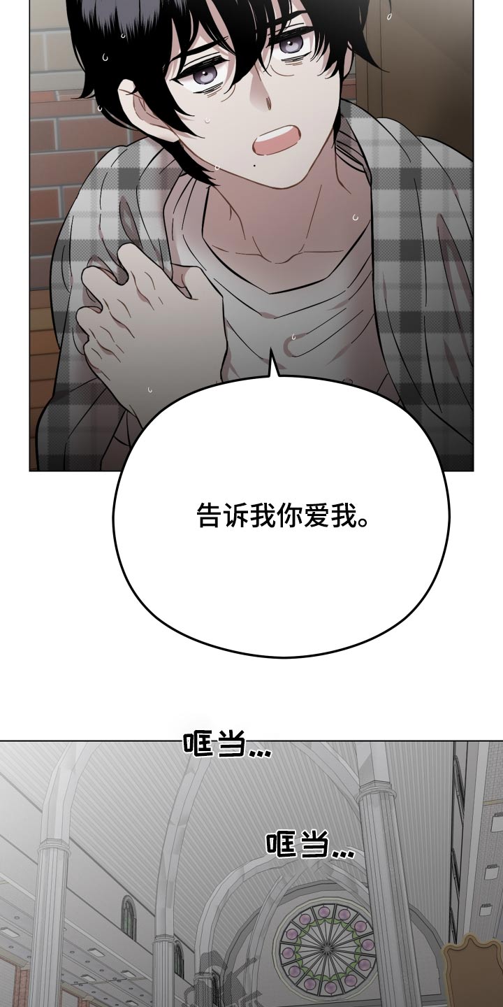 第77章：告诉我18