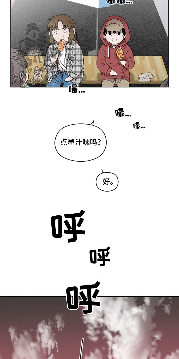 第32章：不安2