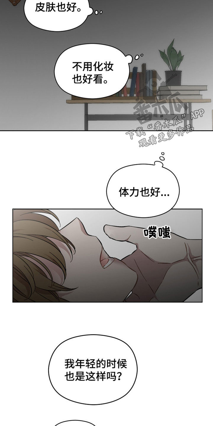 第37章：询问2