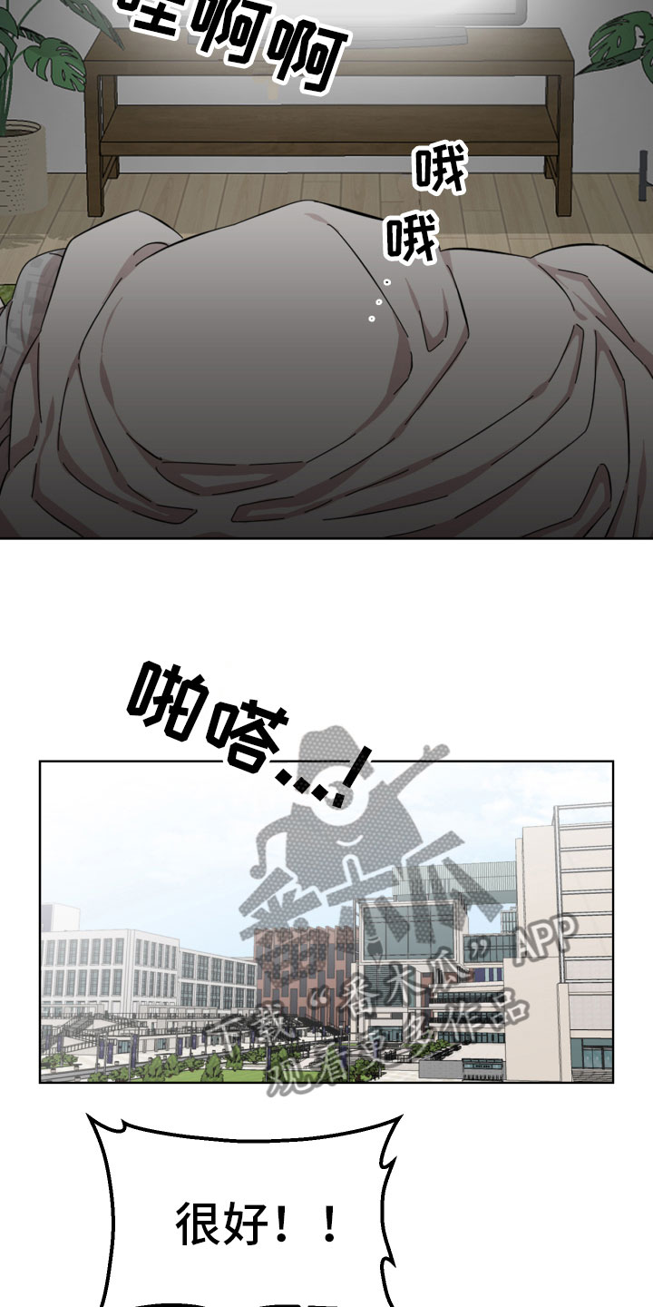 第17章：避开12