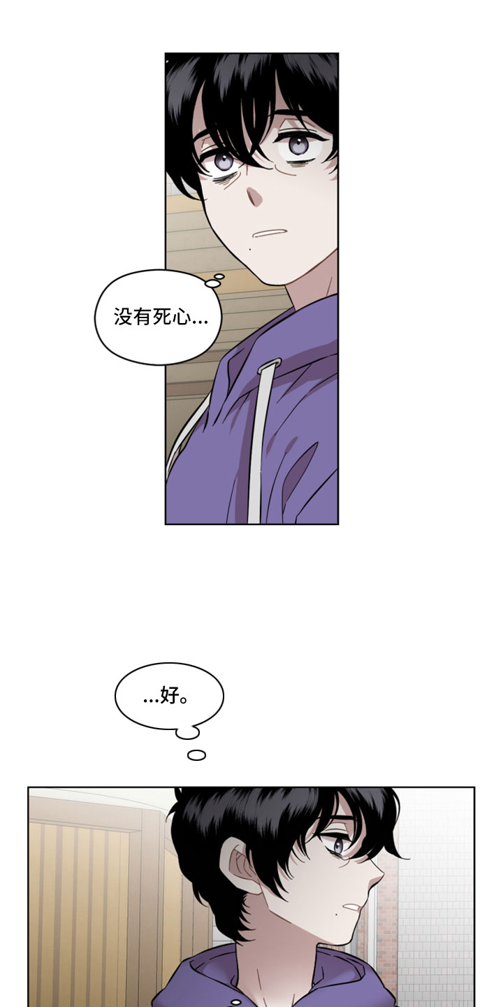 第60章：伤口1