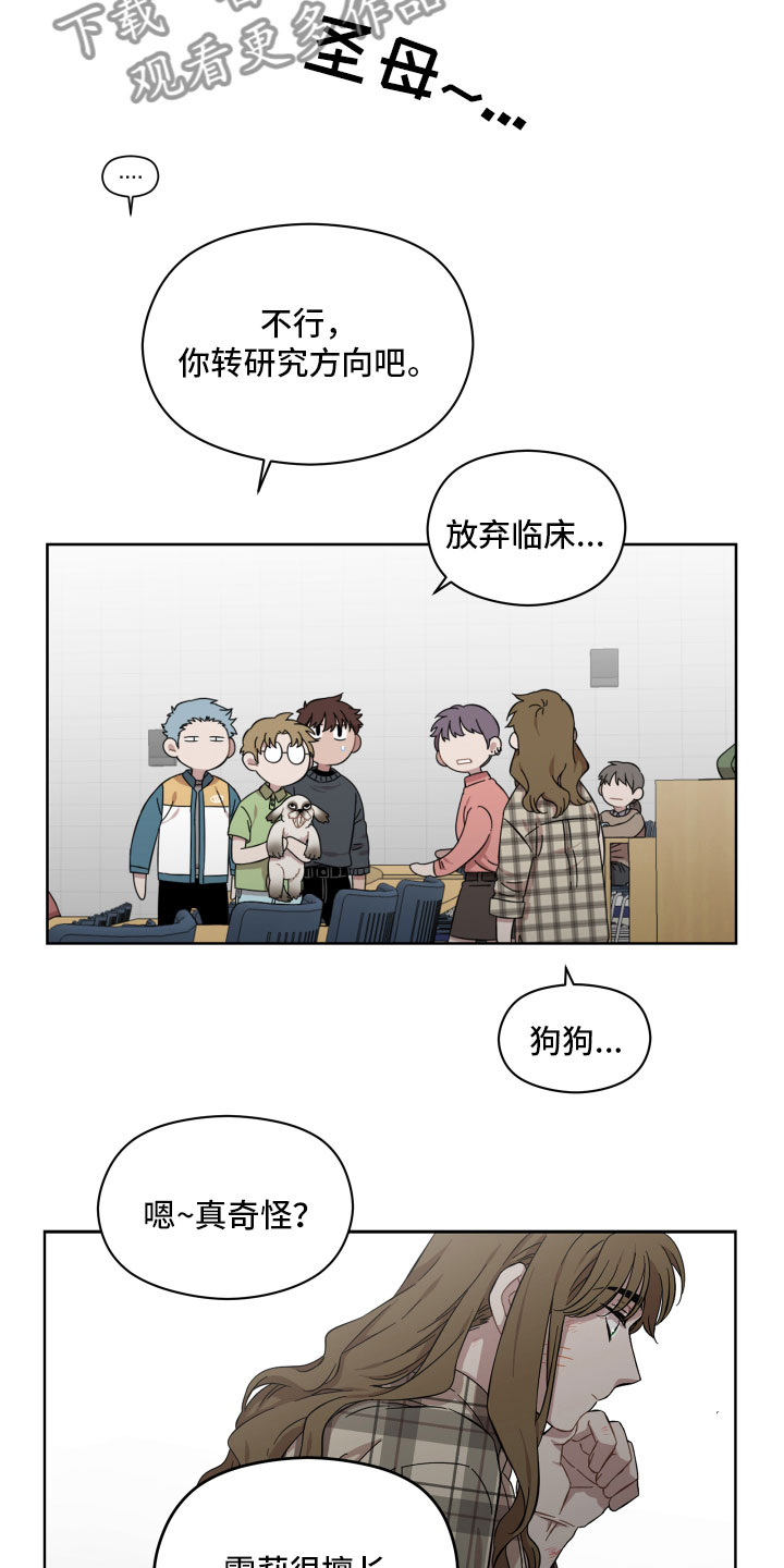 第14章：不放心10