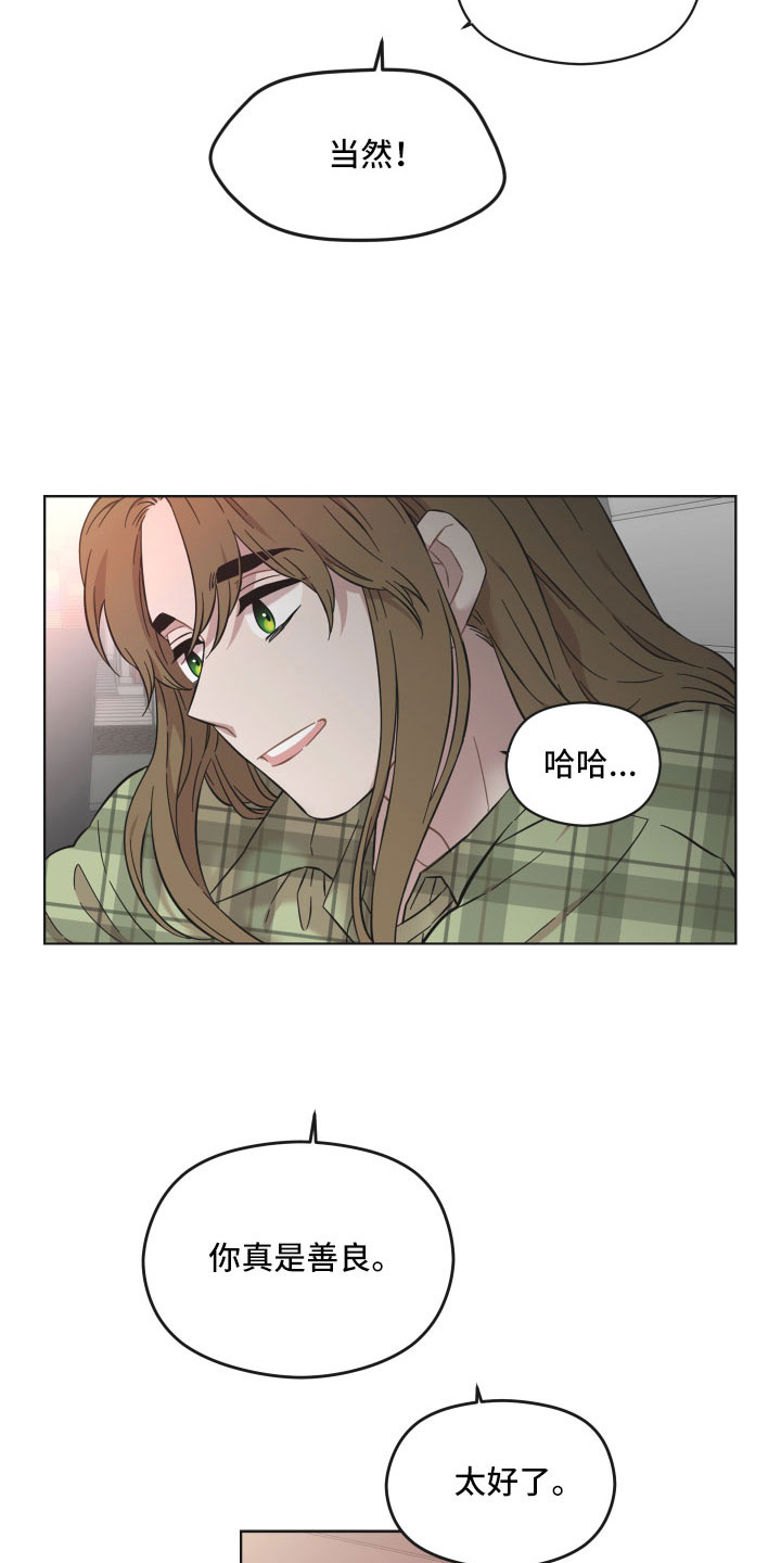 第57章：并不能满足她11