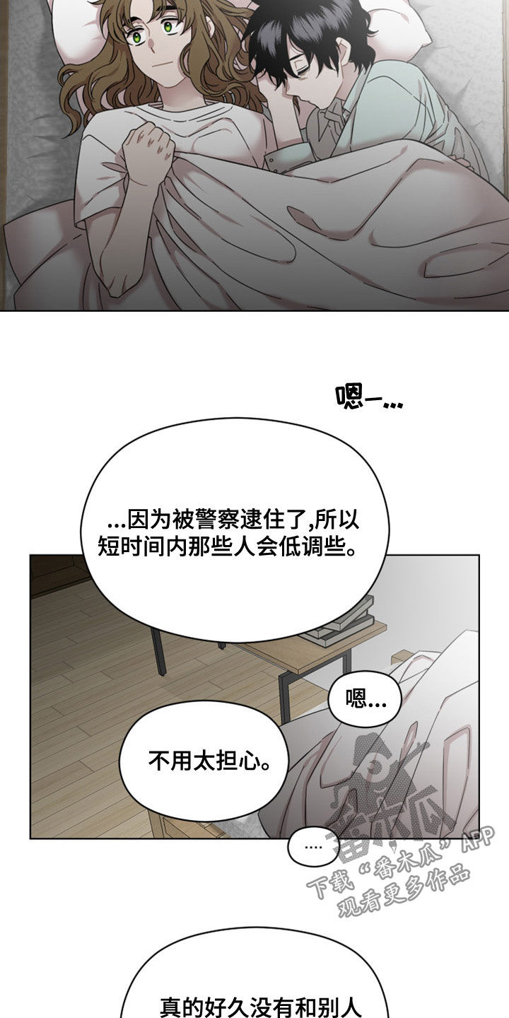 第28章：开心16