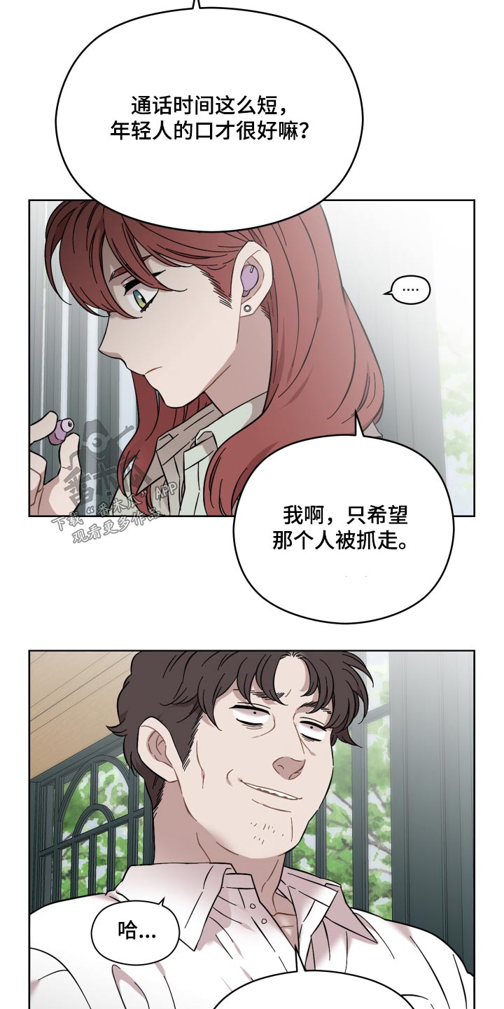 第70章：遵守4
