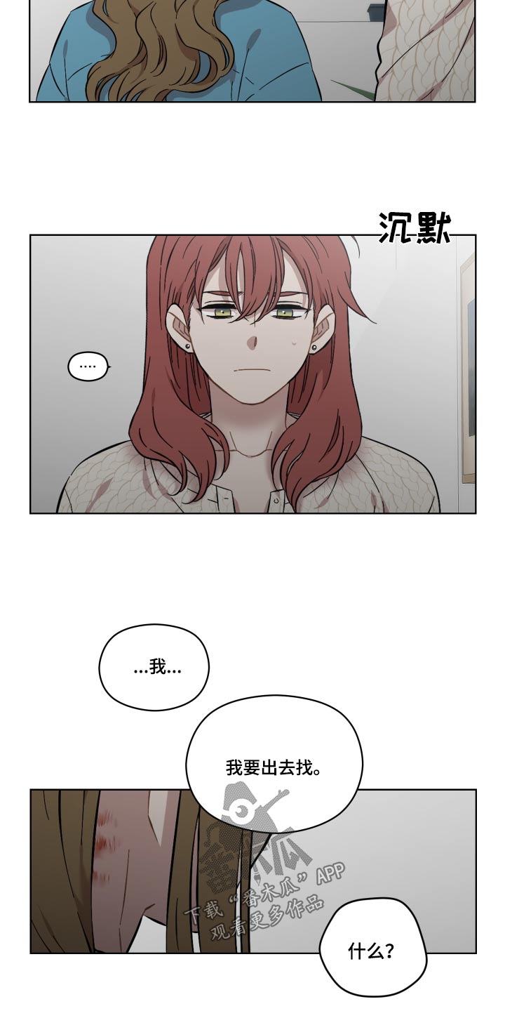 第76章：会没事的7