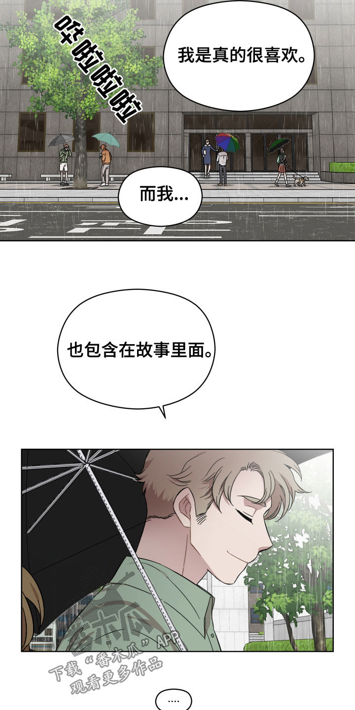 第30章：一直想起你1