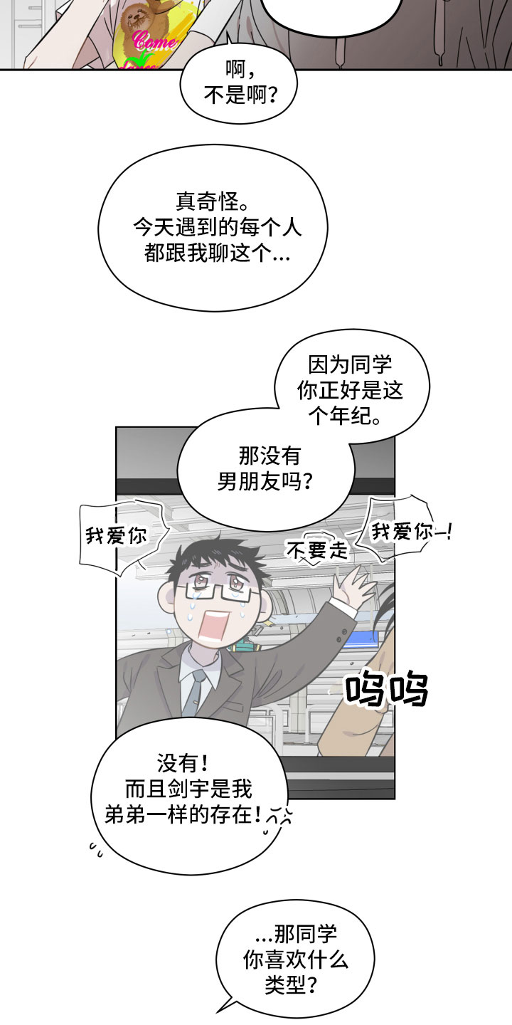 第13章：相处5