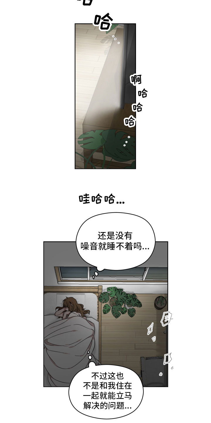 第15章：失眠11