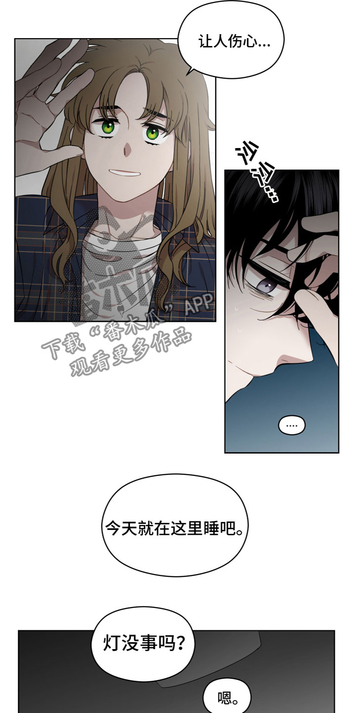第19章：安慰11