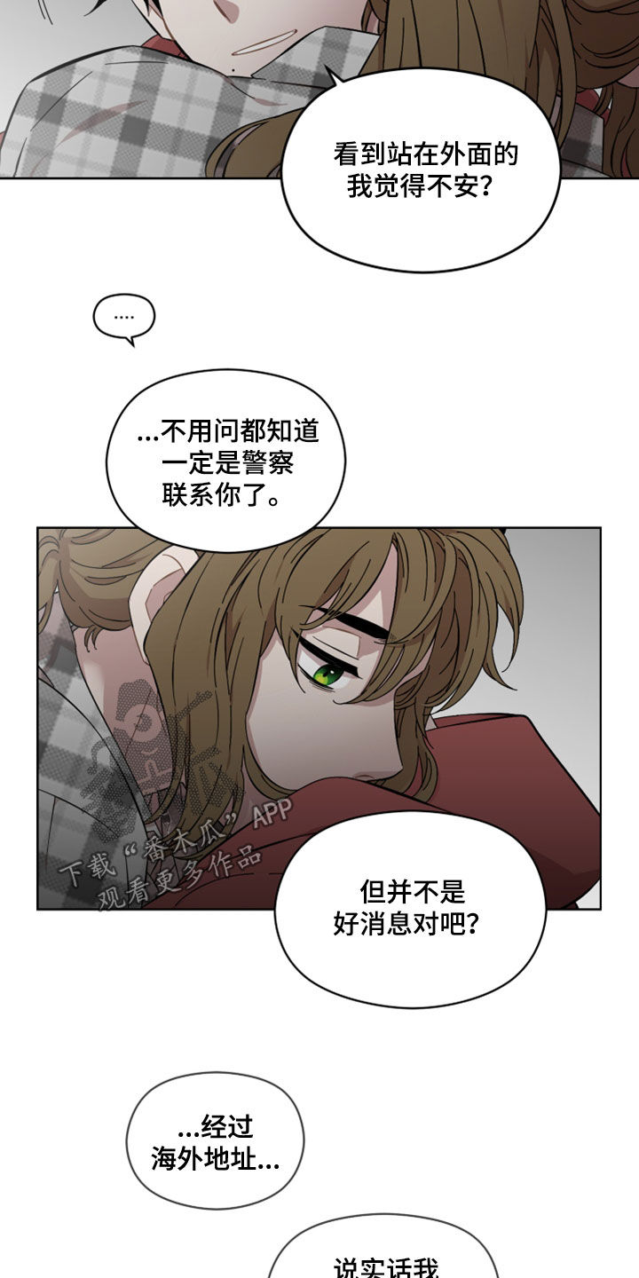 第32章：不安14