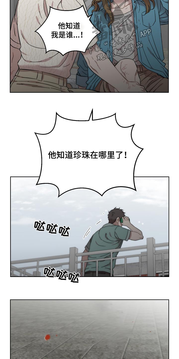 第74章：开门8