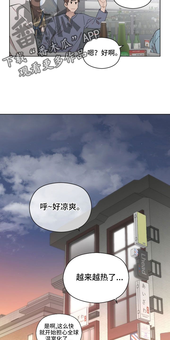 第57章：并不能满足她7