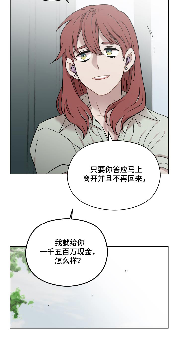 第69章：给你一个机会15