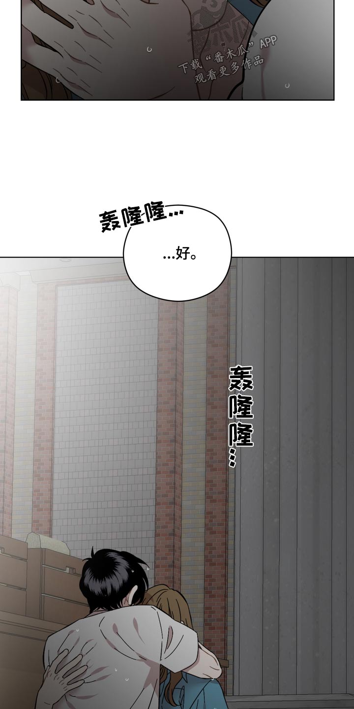第78章：那个人7
