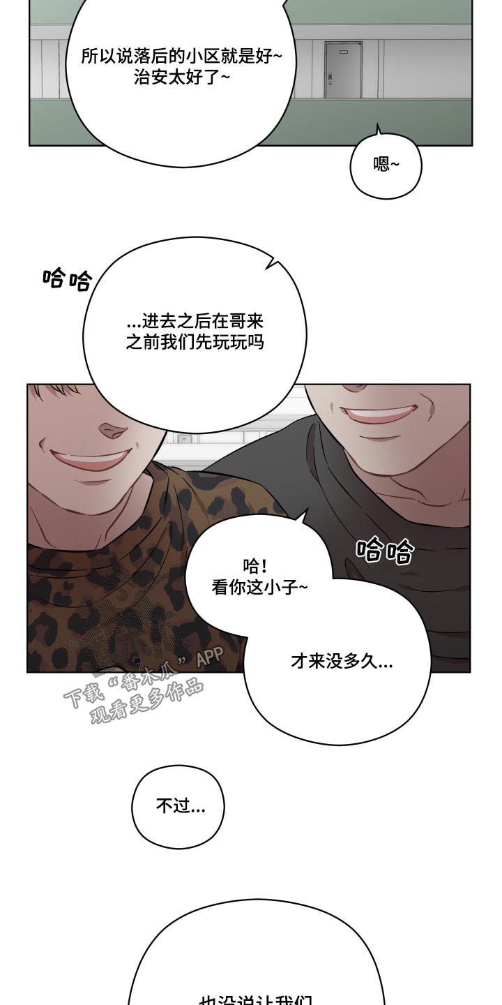 第75章：谁来救救我2