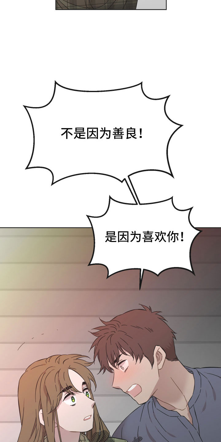 第57章：并不能满足她13