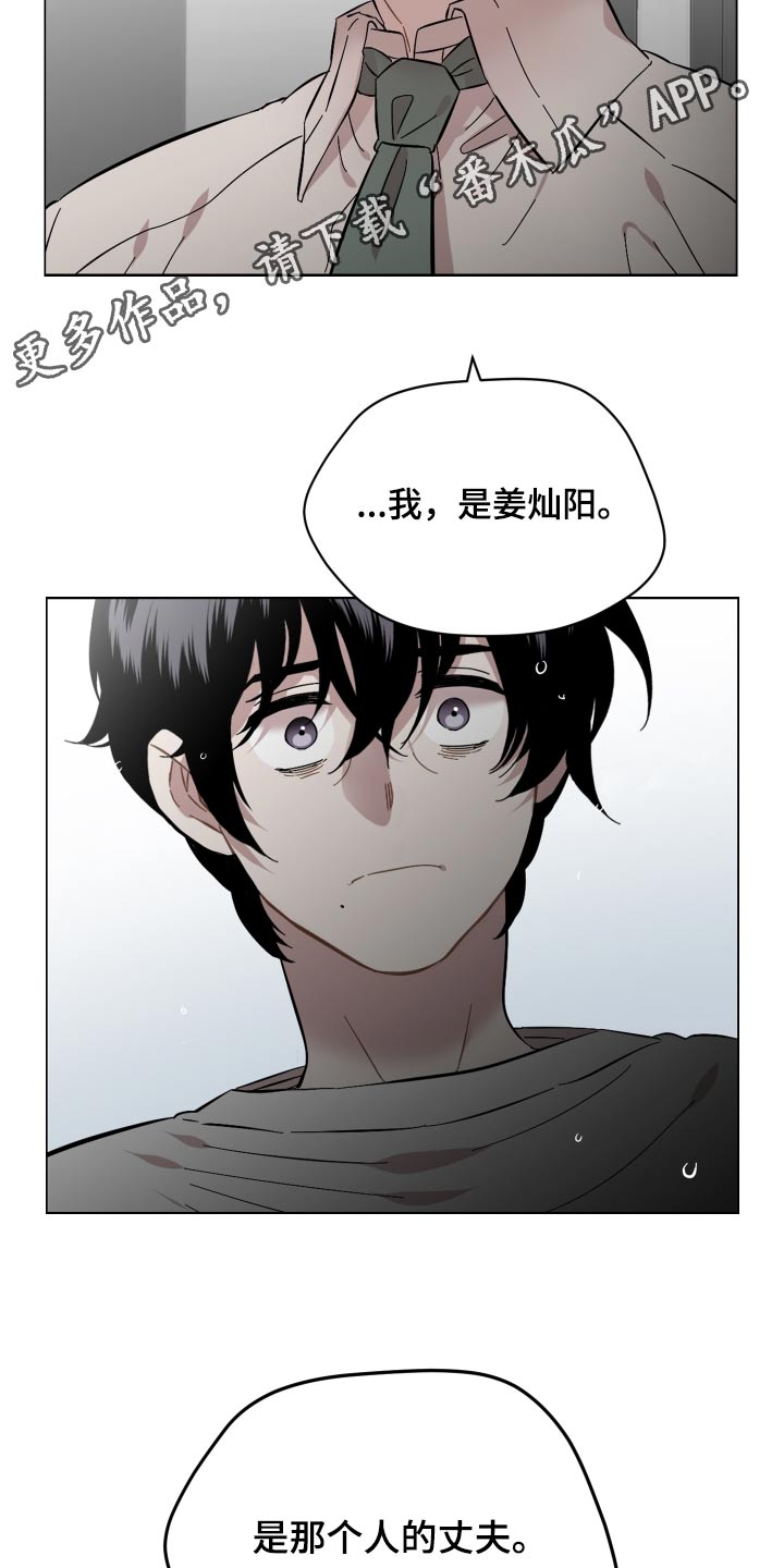 第78章：那个人19