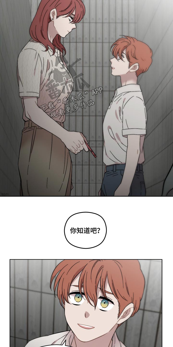 第71章：那女人10