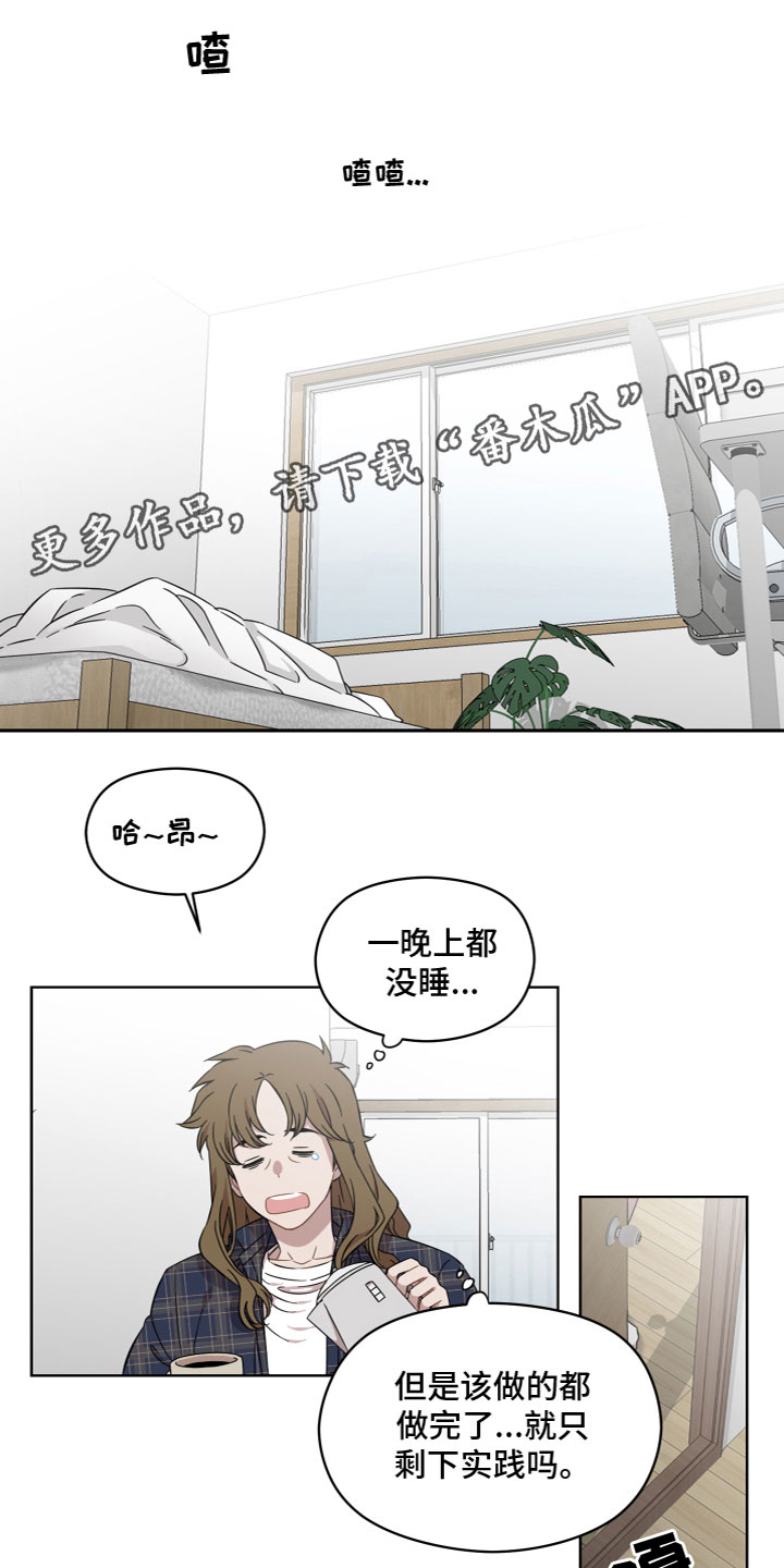 第20章：别丢下我0