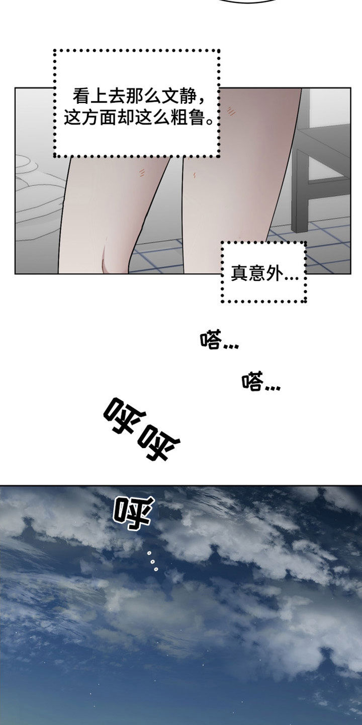 第36章：难为情16