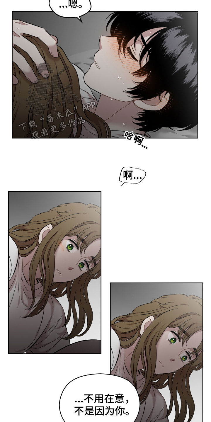 第34章：无法回头13