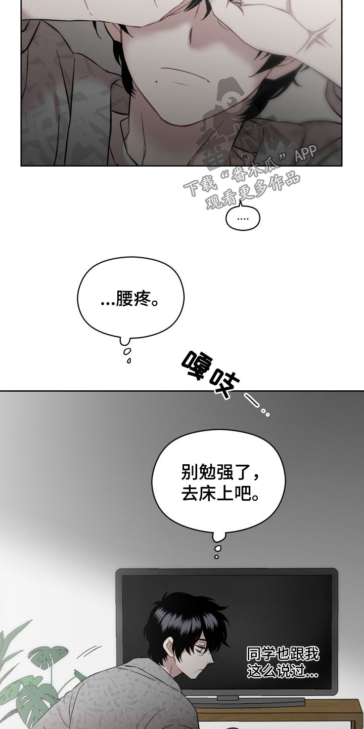 第40章：心软15