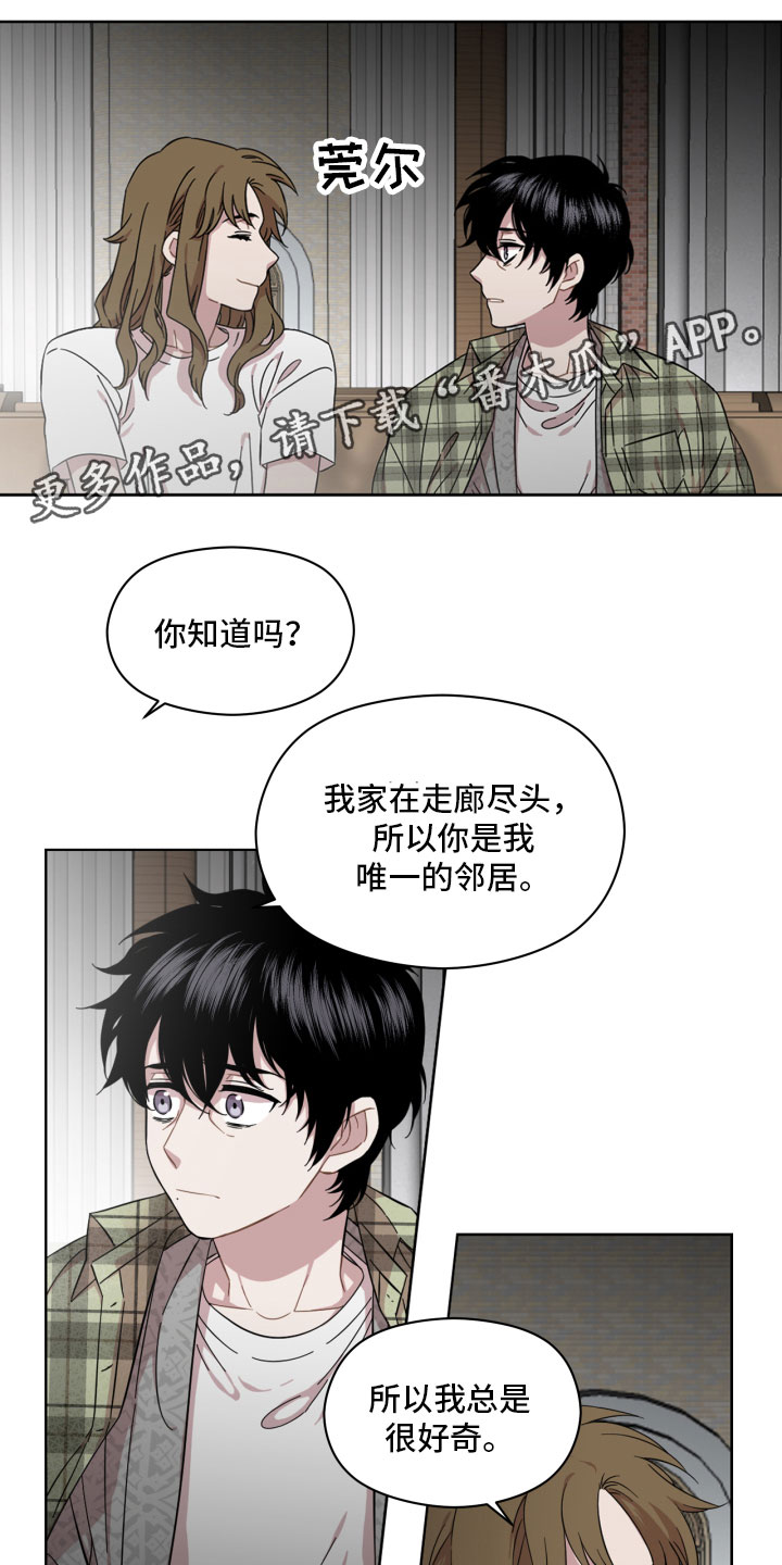 第8章：来我家0