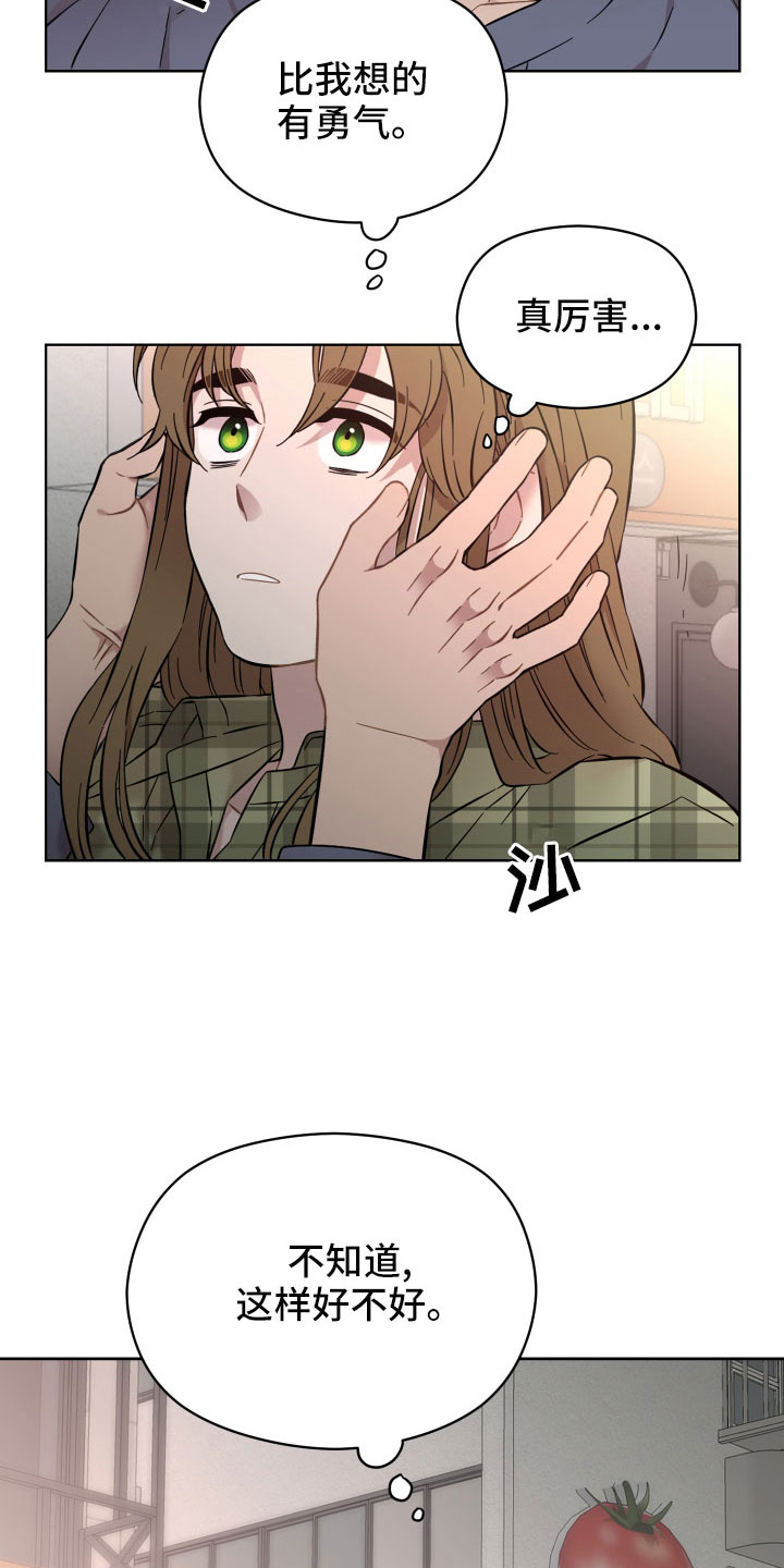 第58章：该拿你怎么办8