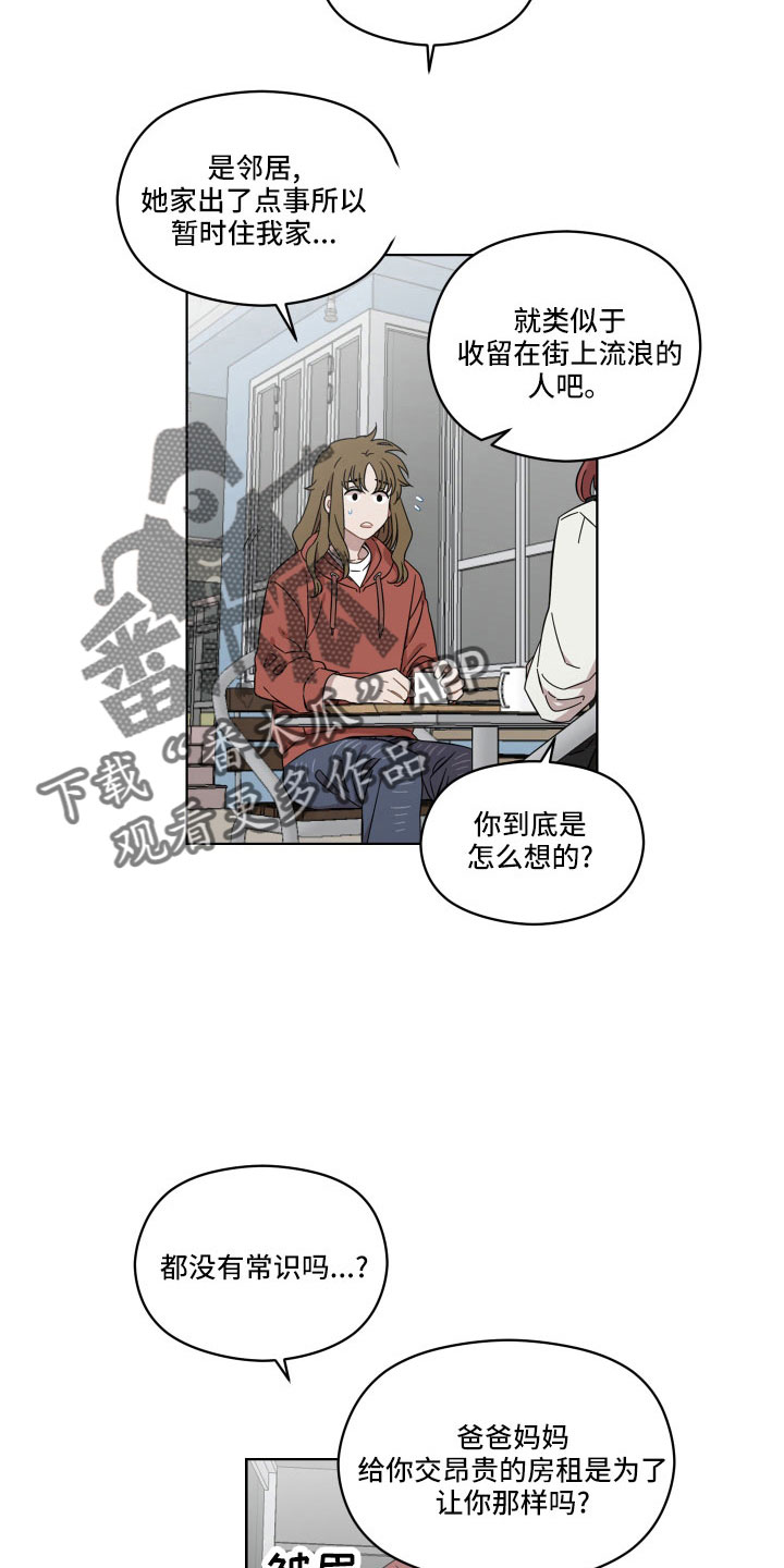 第21章：可以承受21