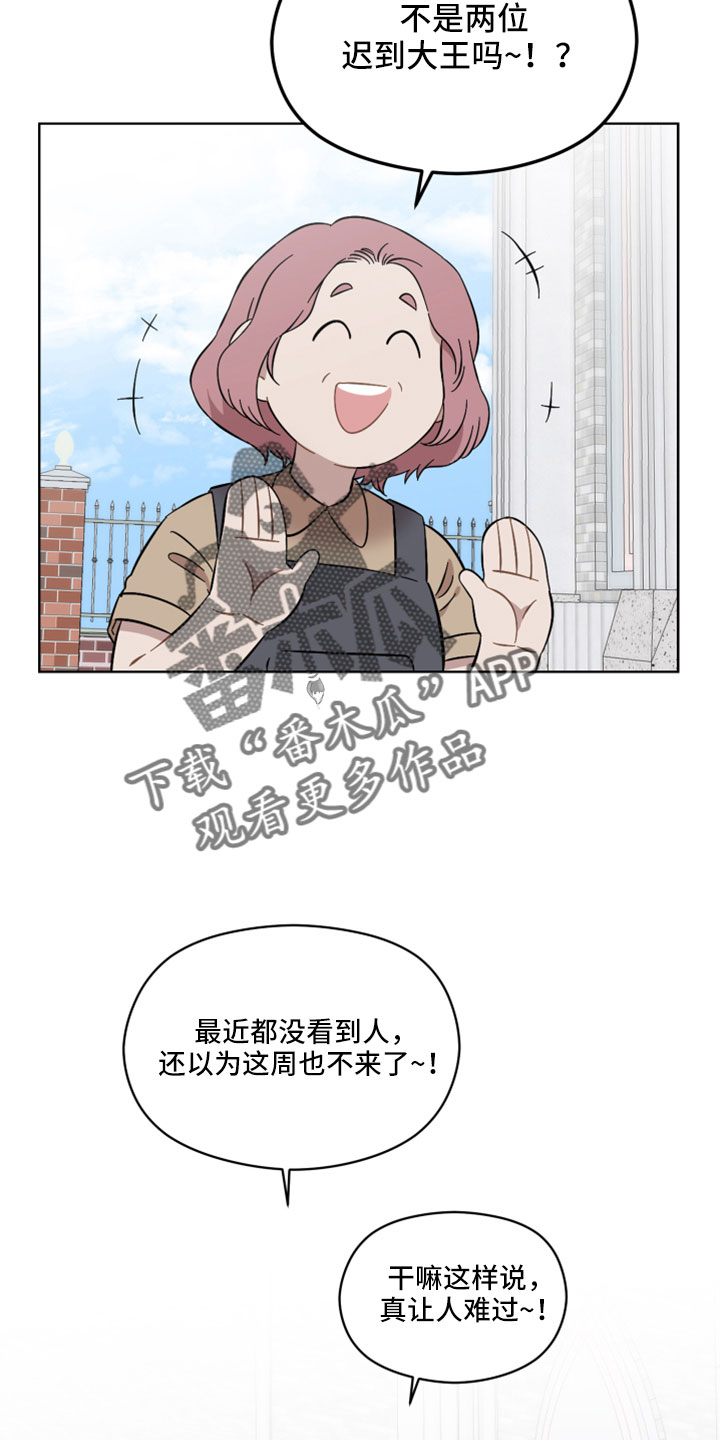 第59章：很好的朋友7
