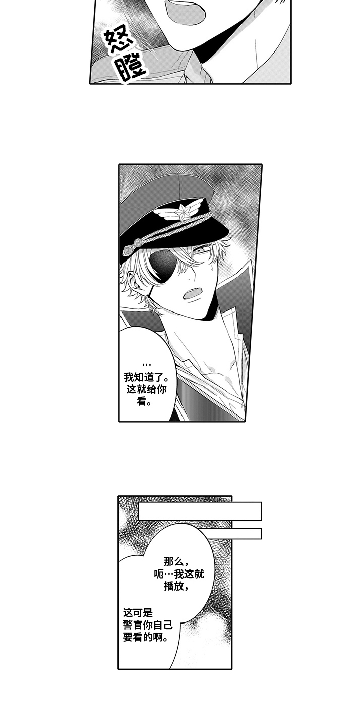 第2章：查看7