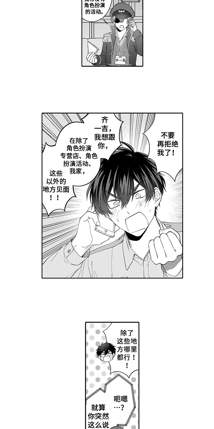 第9章：疑惑10