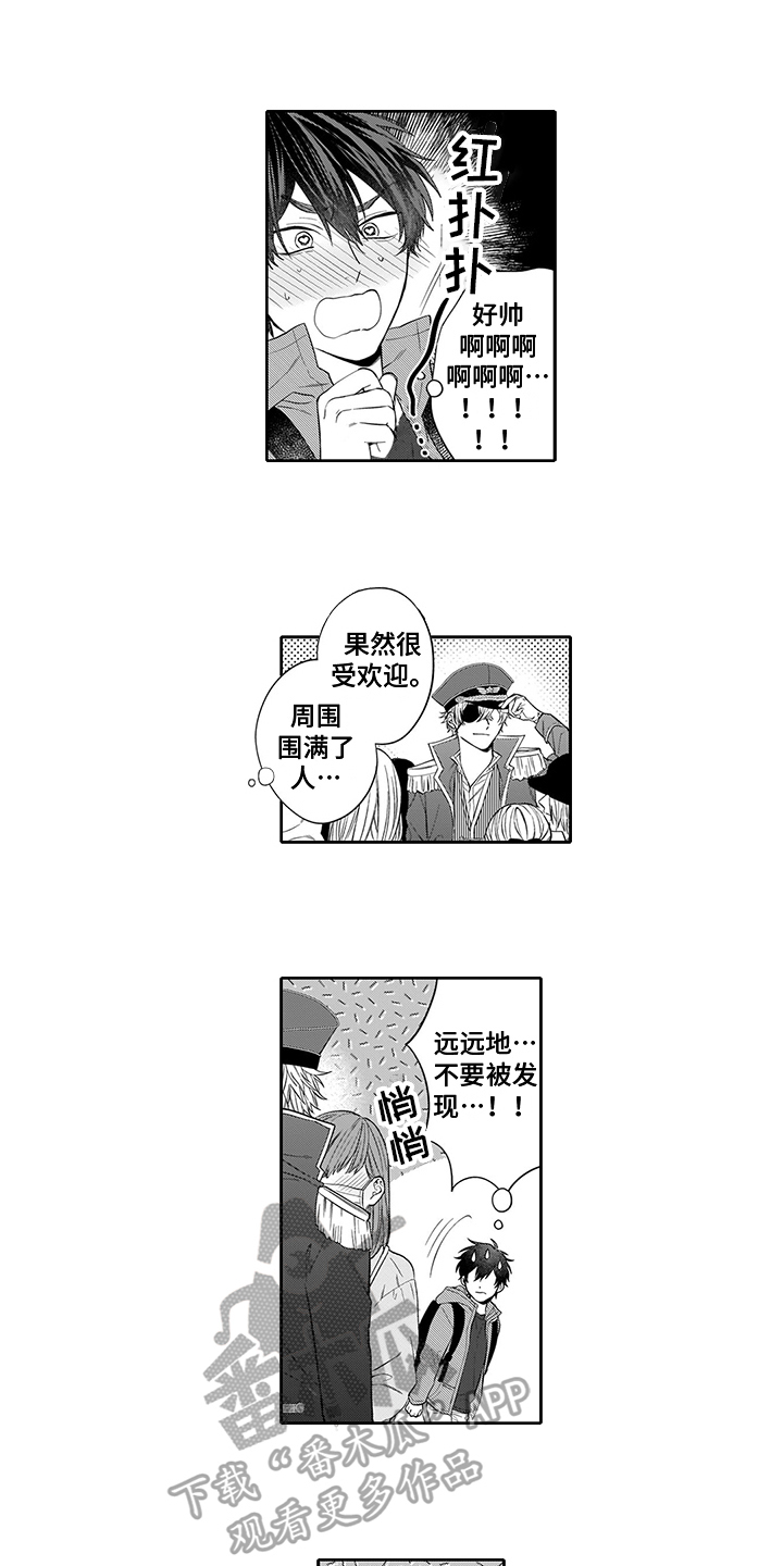 第4章：远观6